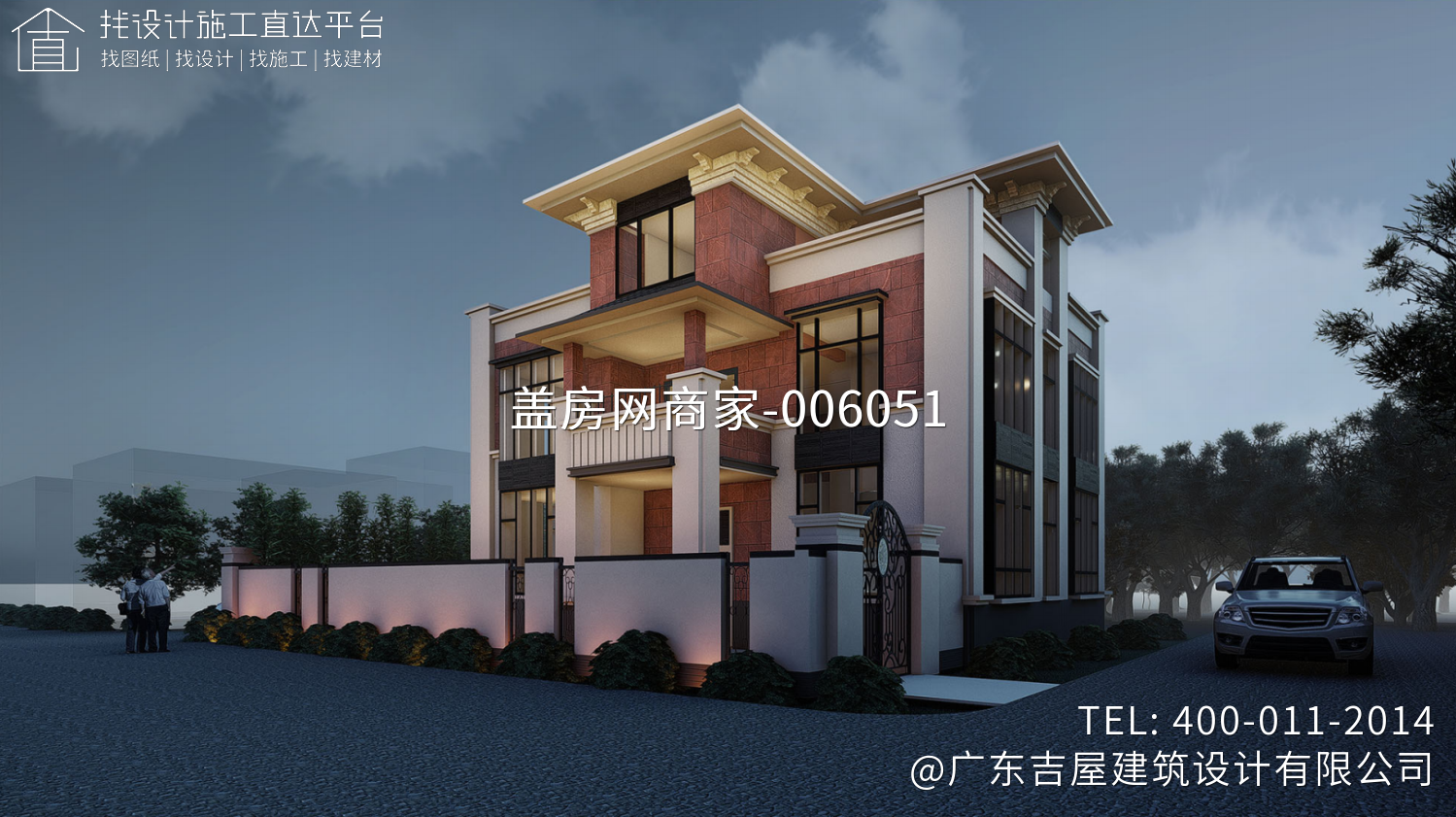 雷州市纪家别墅