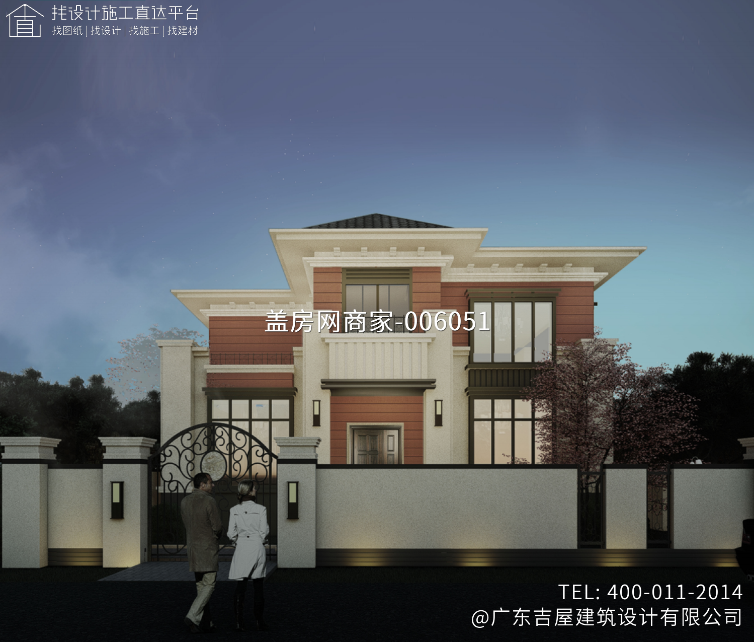 湛江市东海岛别墅