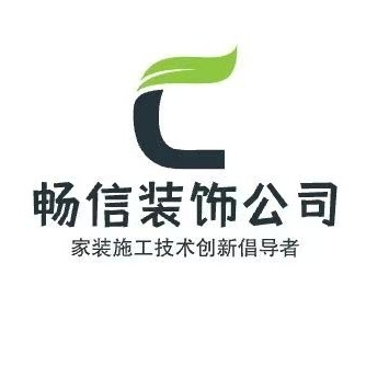 河间市***设工程有限公司