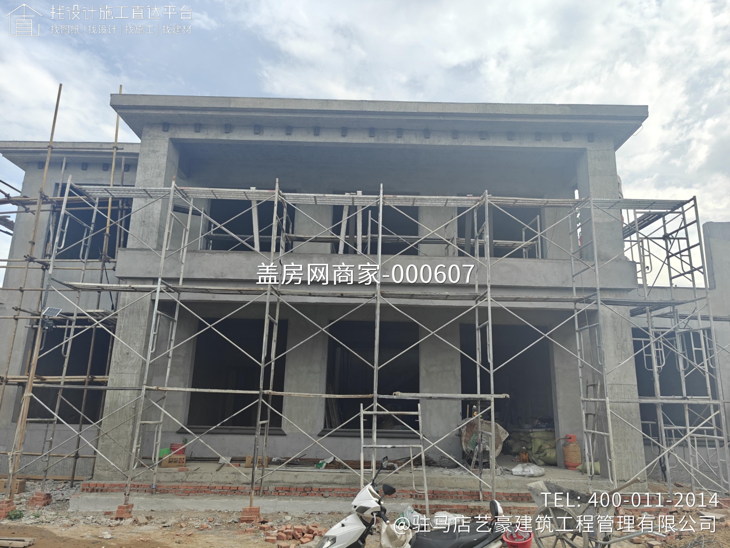 驻马店遂平县赵府艺豪别墅