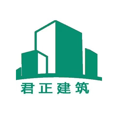 菏泽君***工程有限公司