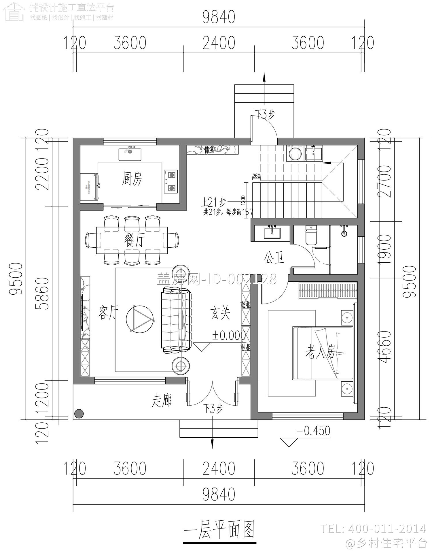 江苏南京谷家二层新中式别墅	