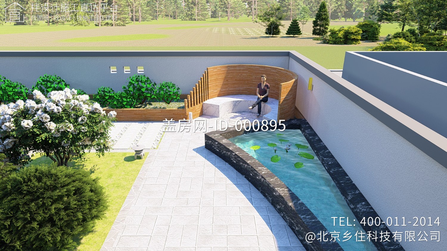 北京房山范家现代别墅