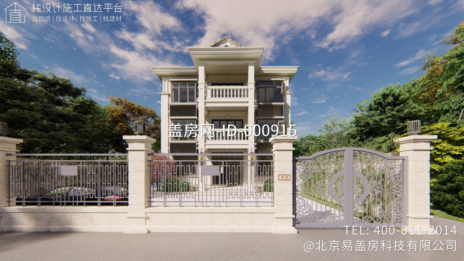 浙江杭州陈家欧式别墅