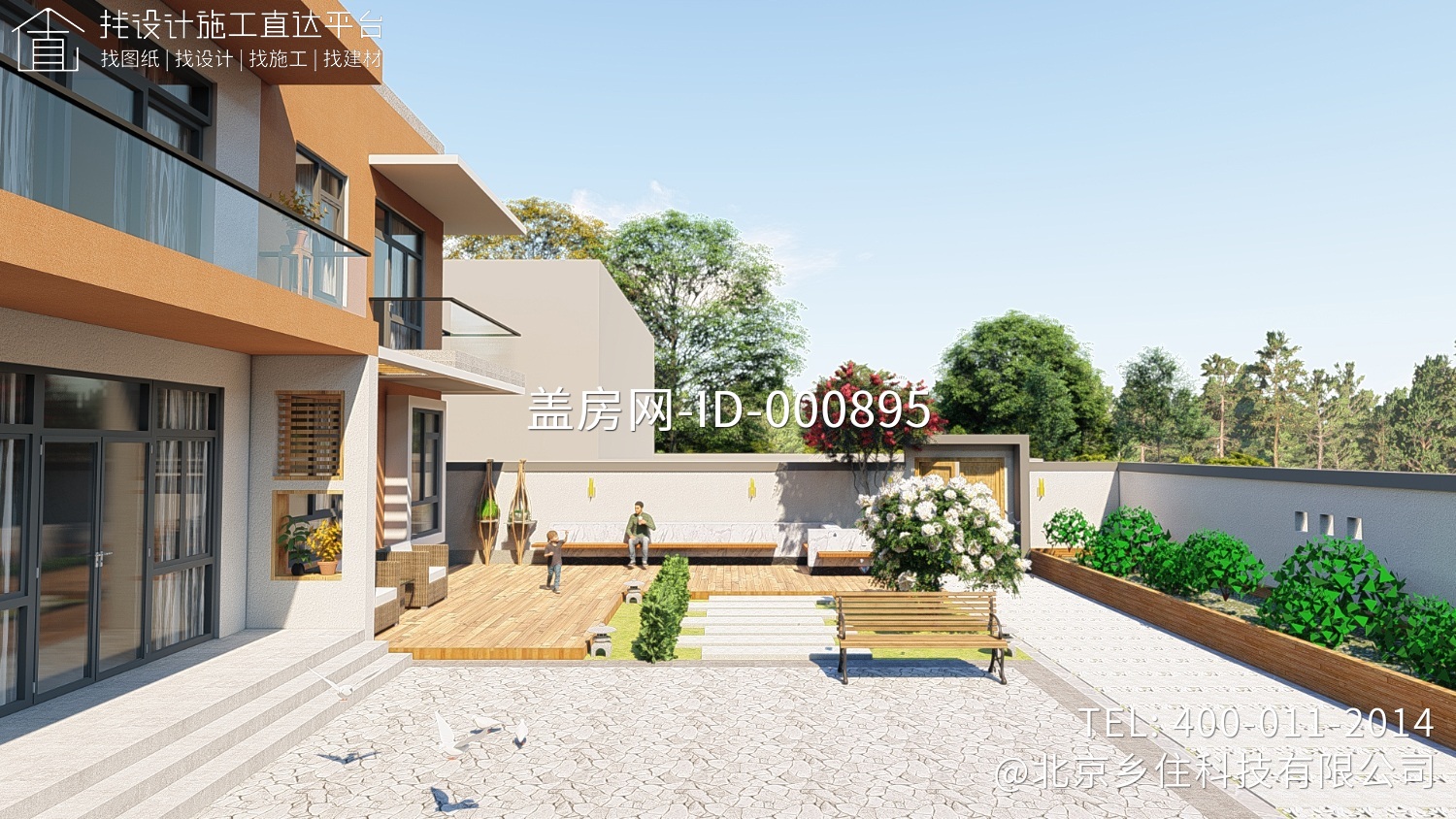 北京房山范家现代别墅