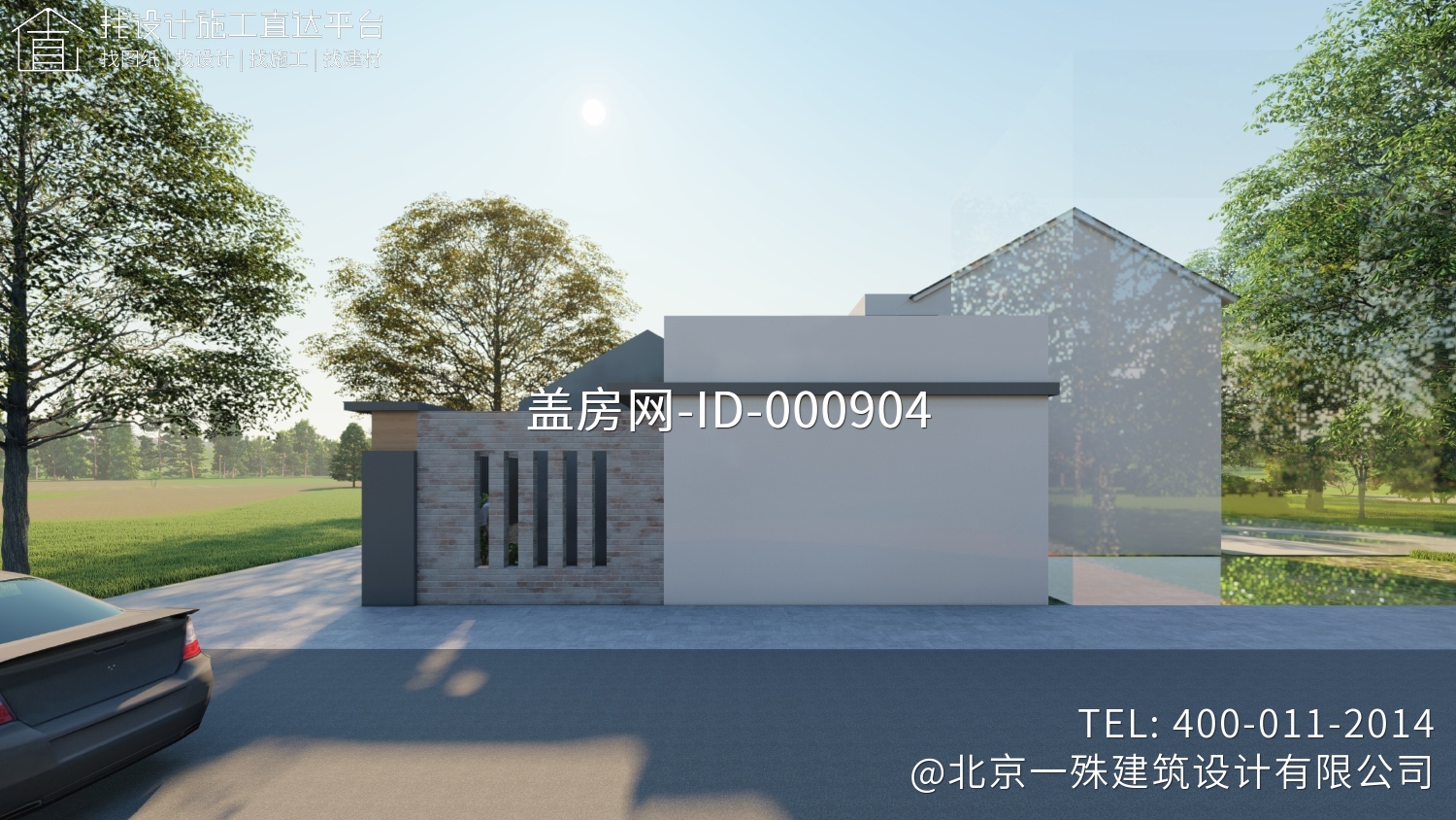 河南安阳郭家中式别墅