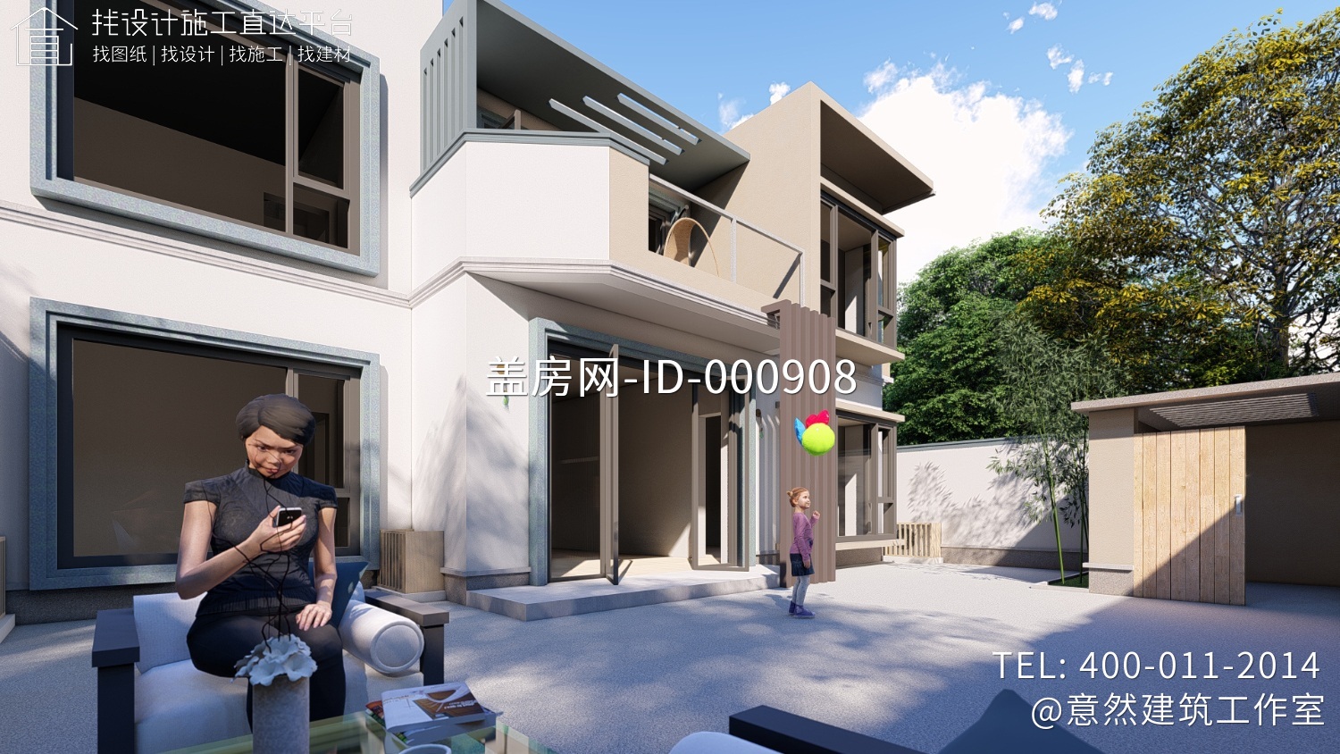 北京延庆闫家现代别墅