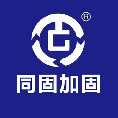 江苏同***工程有限公司