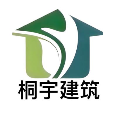 元氏县***筑工程有限公司