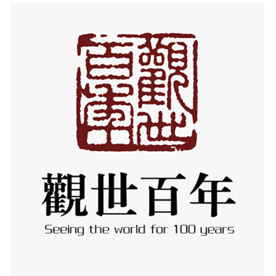 观世百***津）景观规划设计有限公司