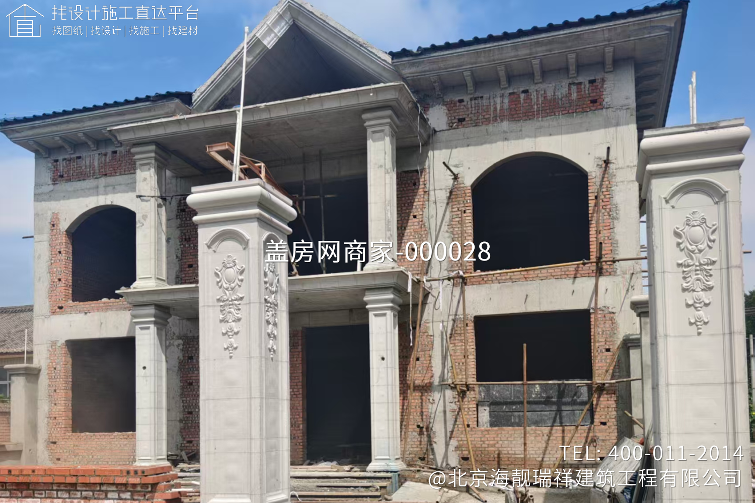 北京市延庆区沈家营镇魏家营村