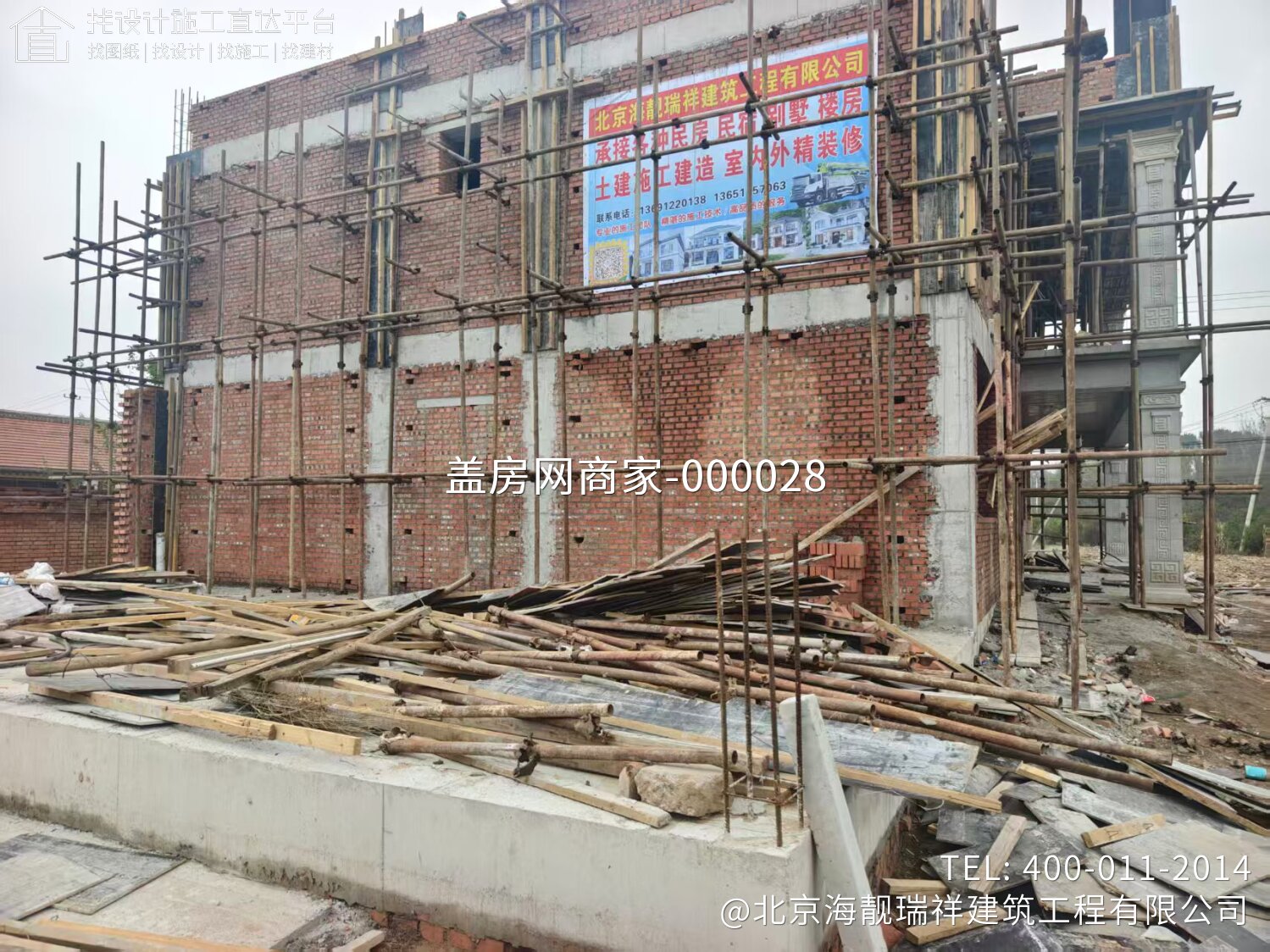 北京延庆区沈北老君堂王府