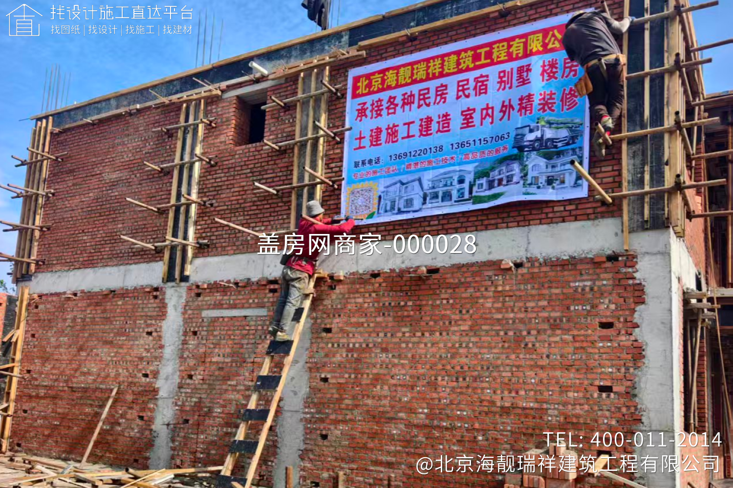 北京延庆区沈北老君堂王府