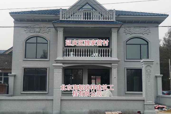 北京市延庆区沈家营镇魏家营村