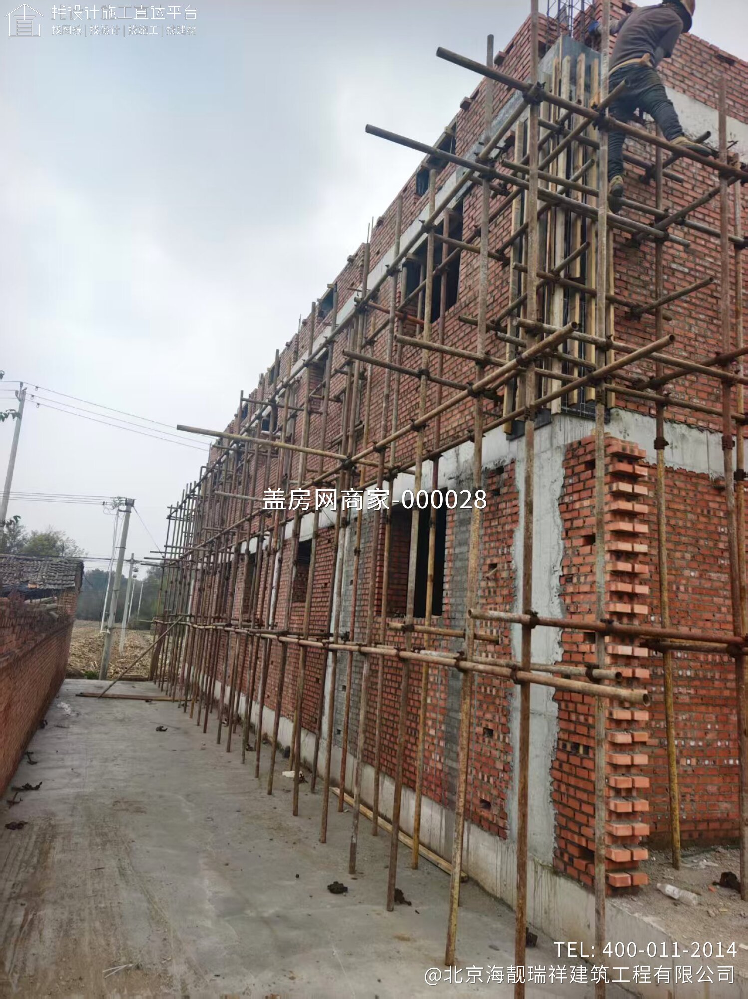 北京延庆区沈北老君堂王府