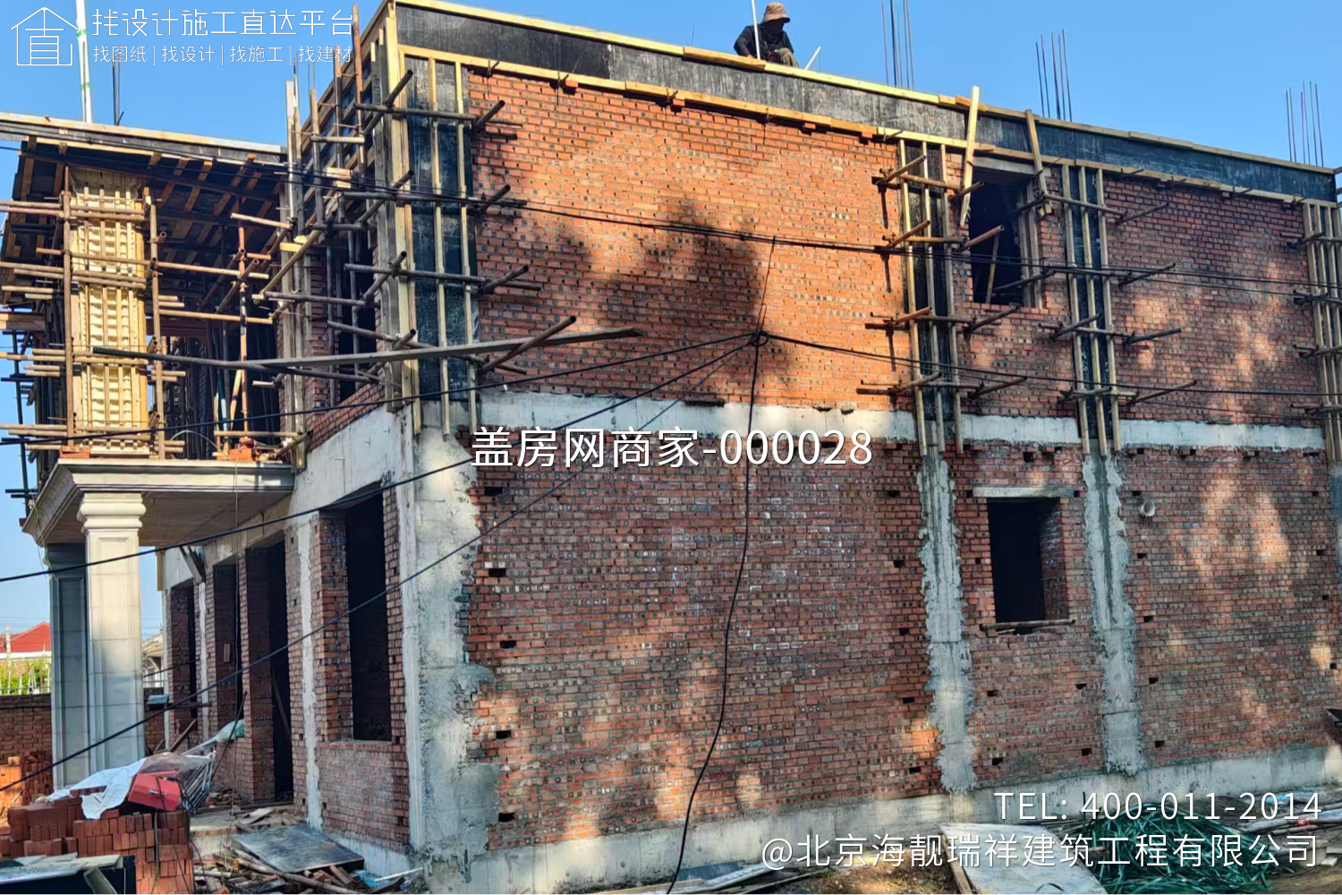 北京市延庆区沈家营镇魏家营村