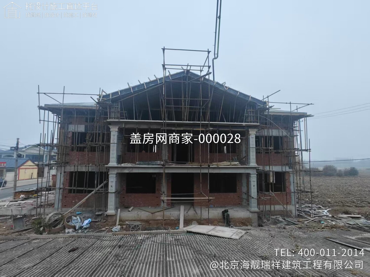 北京延庆区沈北老君堂王府