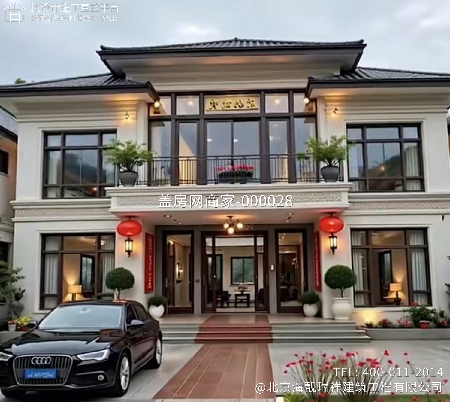 北京延庆区沈北老君堂王府