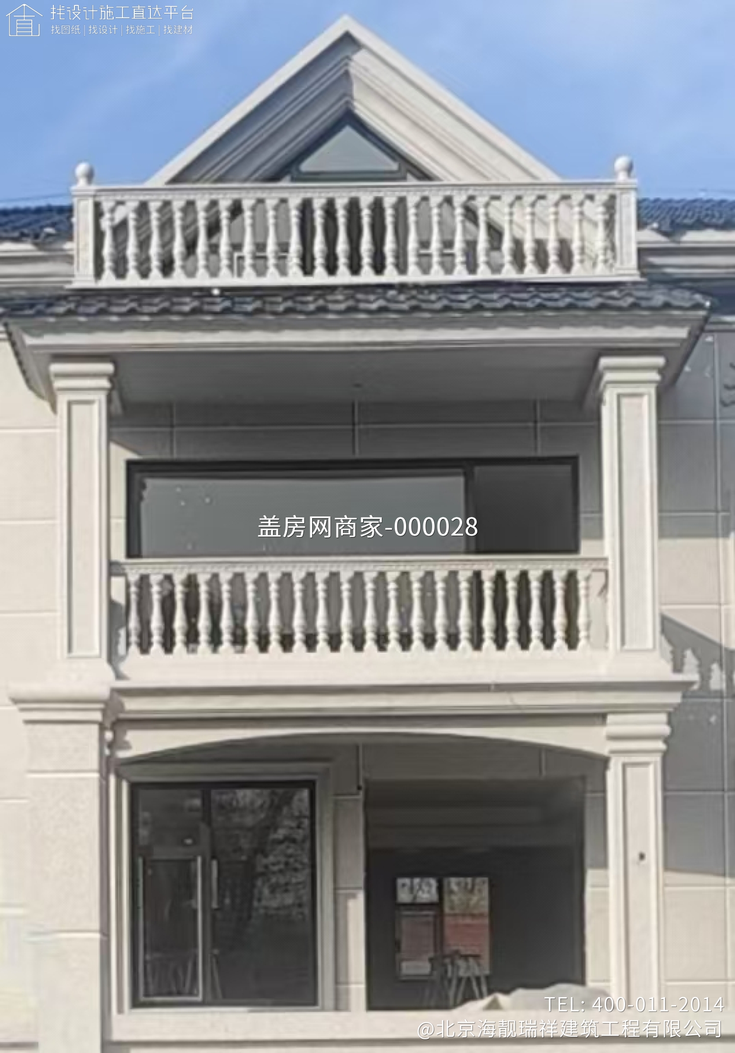 北京市延庆区沈家营镇魏家营村