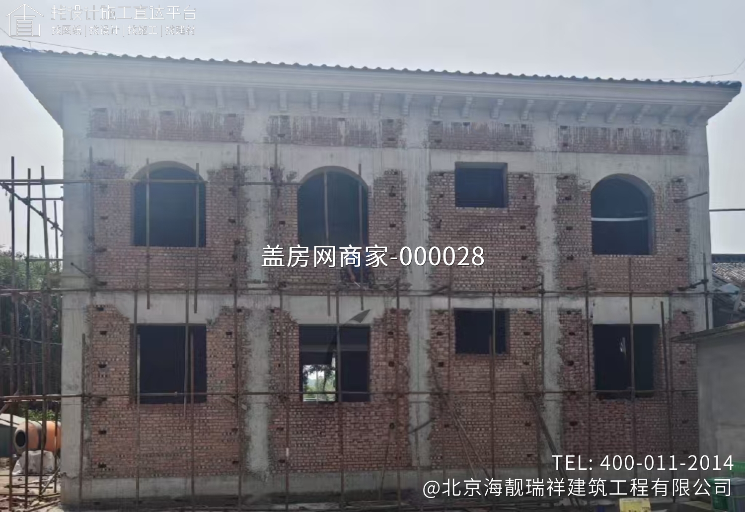 北京市延庆区沈家营镇魏家营村