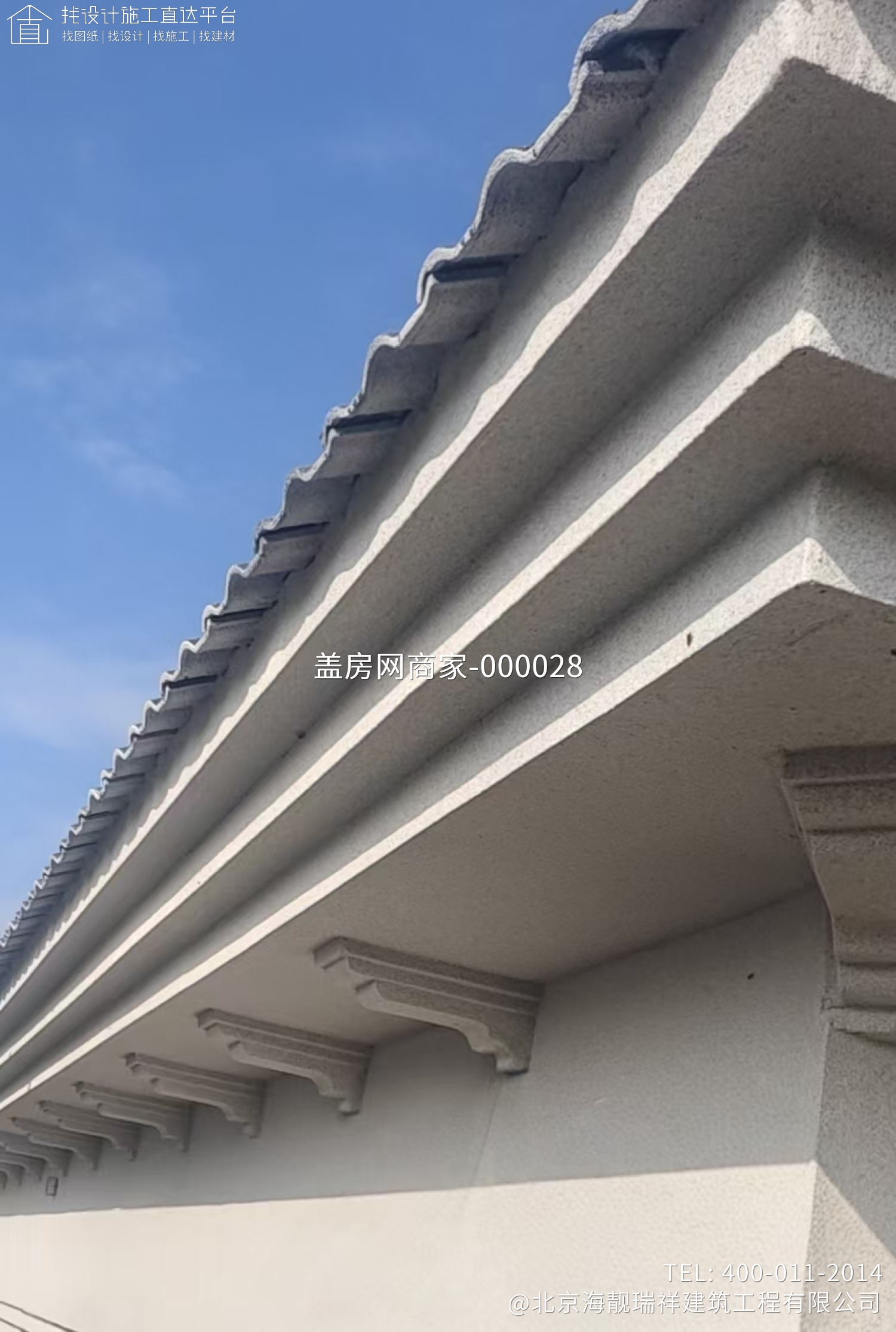 延庆区小张家口申府一层建筑