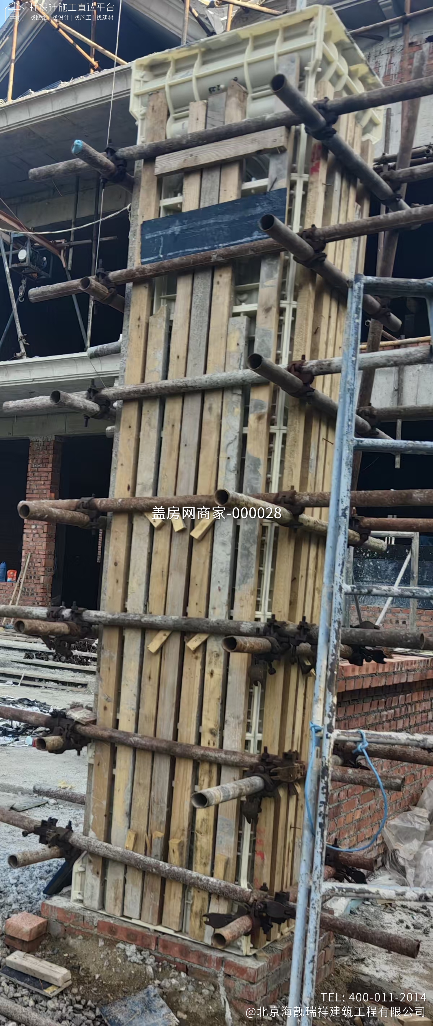 北京市延庆区沈家营镇魏家营村