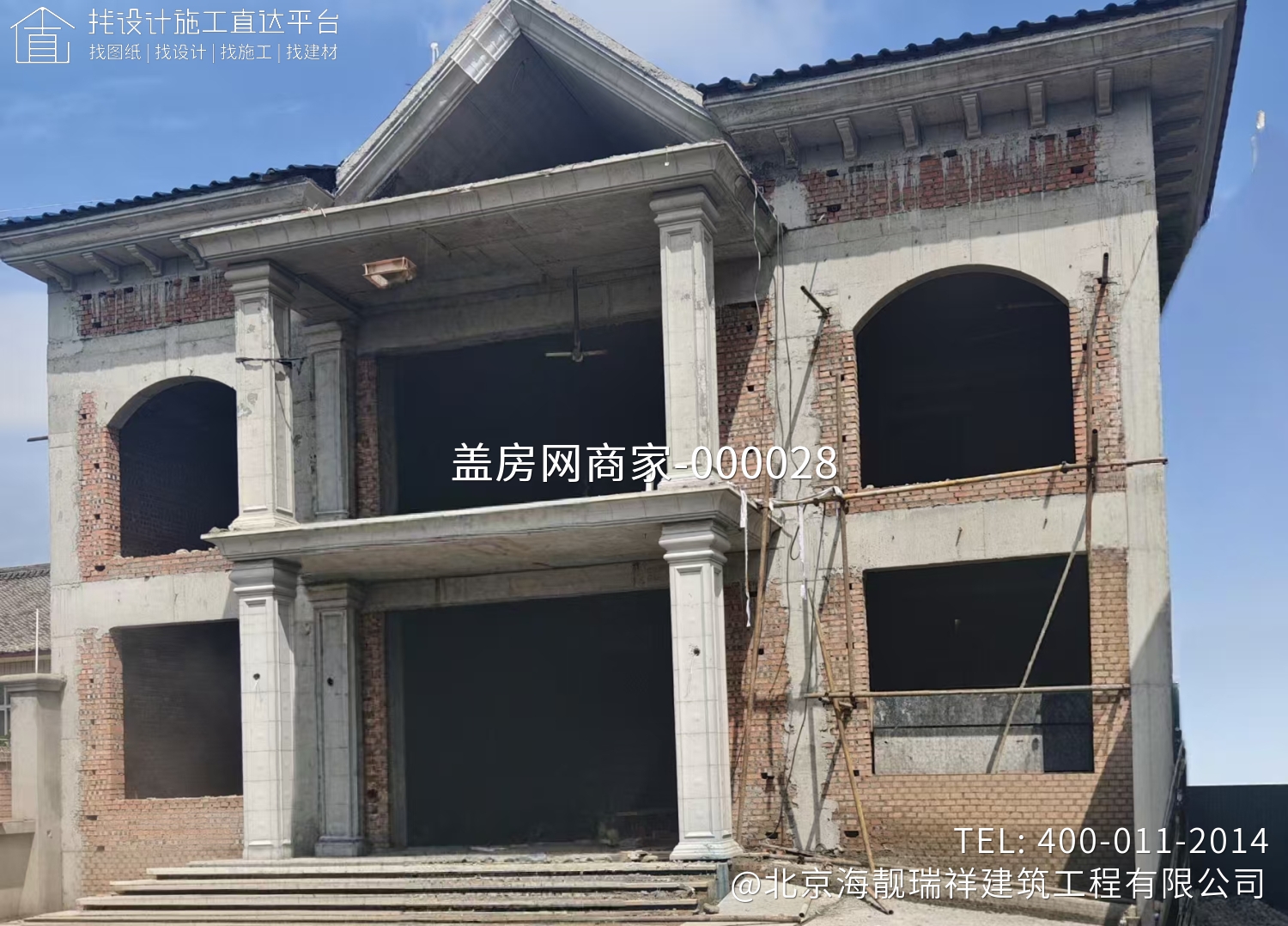 北京市延庆区沈家营镇魏家营村