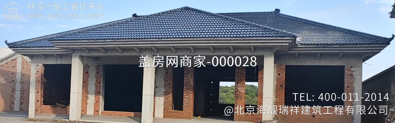 延庆区小张家口申府一层建筑