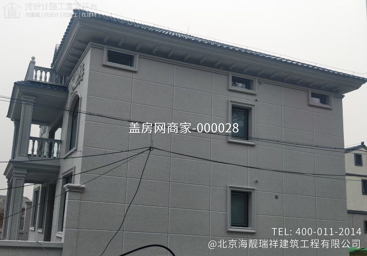 北京市延庆区沈家营镇魏家营村