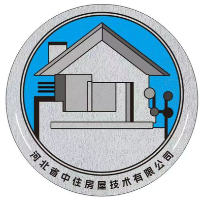 河北中***技术有限公司