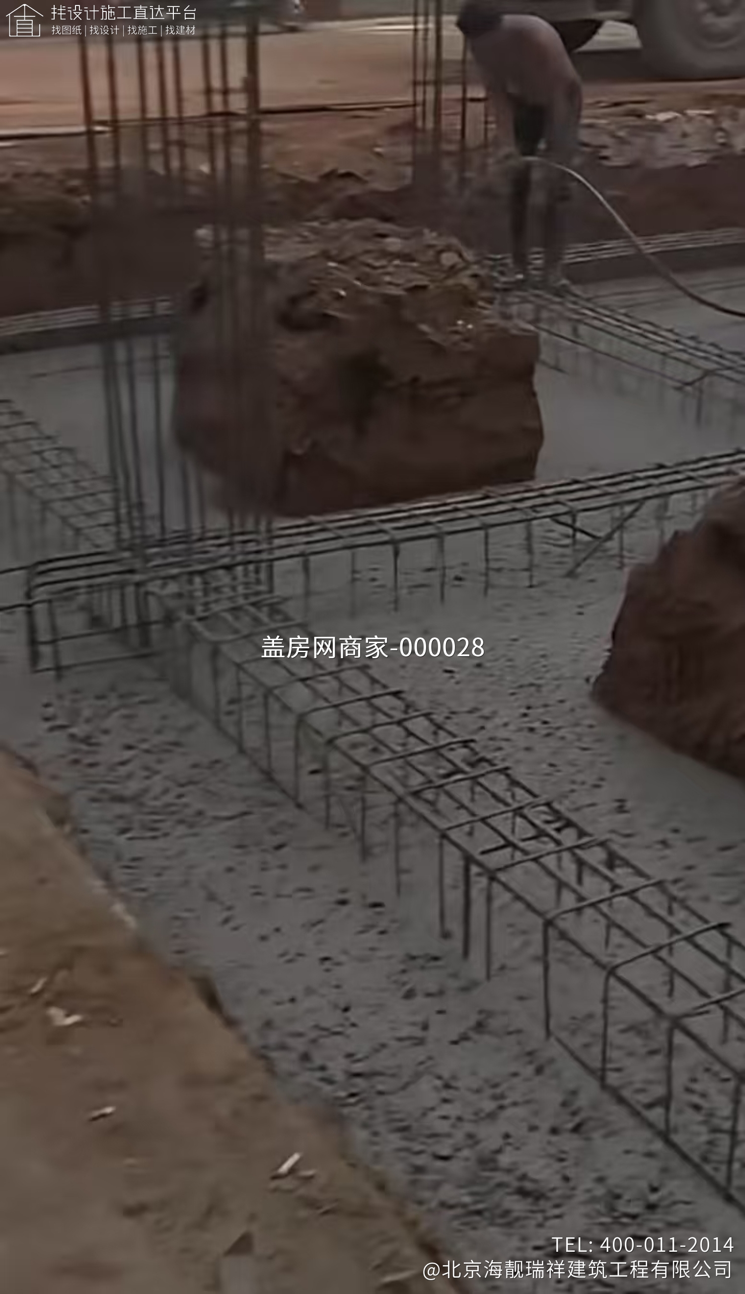 延庆区小张家口申府一层建筑