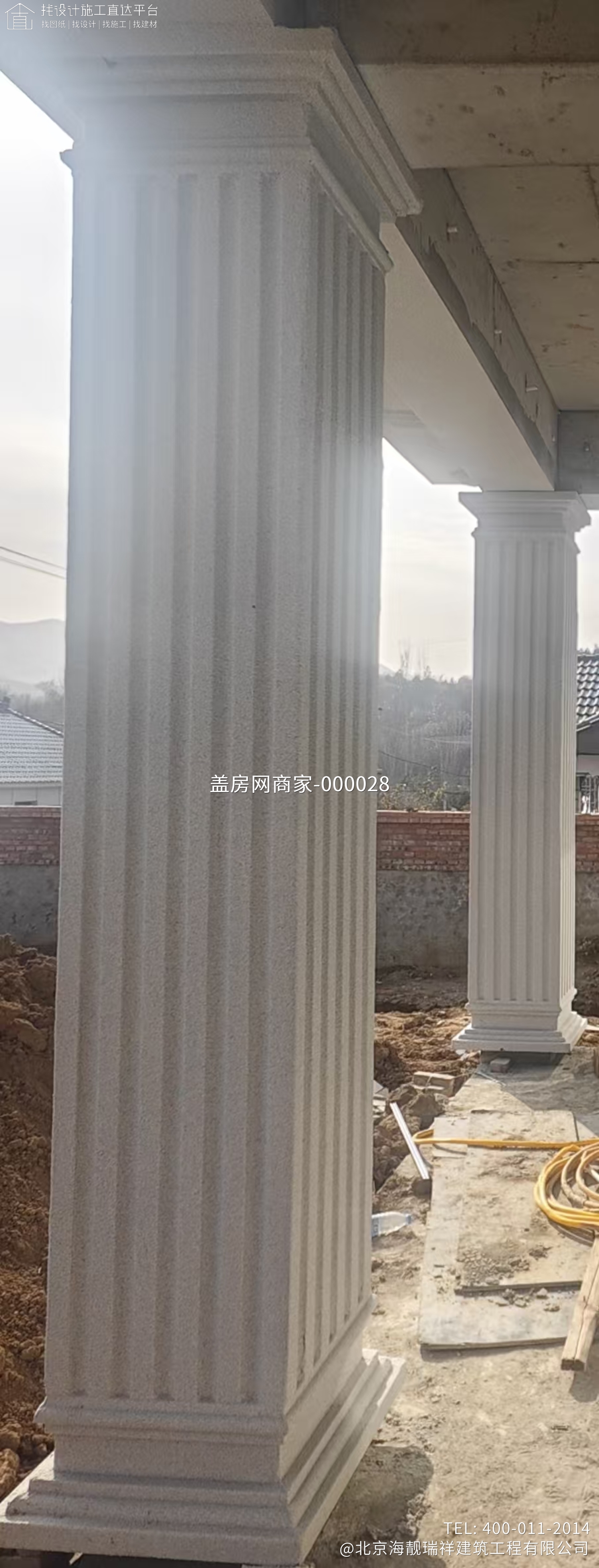 延庆区小张家口申府一层建筑