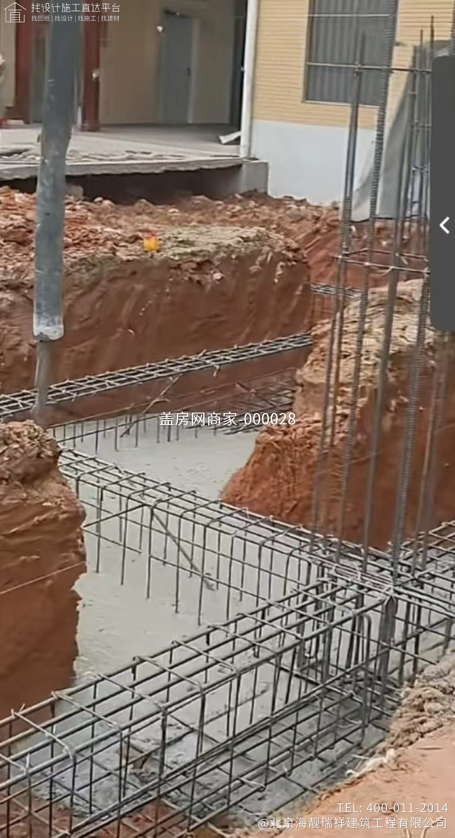 延庆区小张家口申府一层建筑