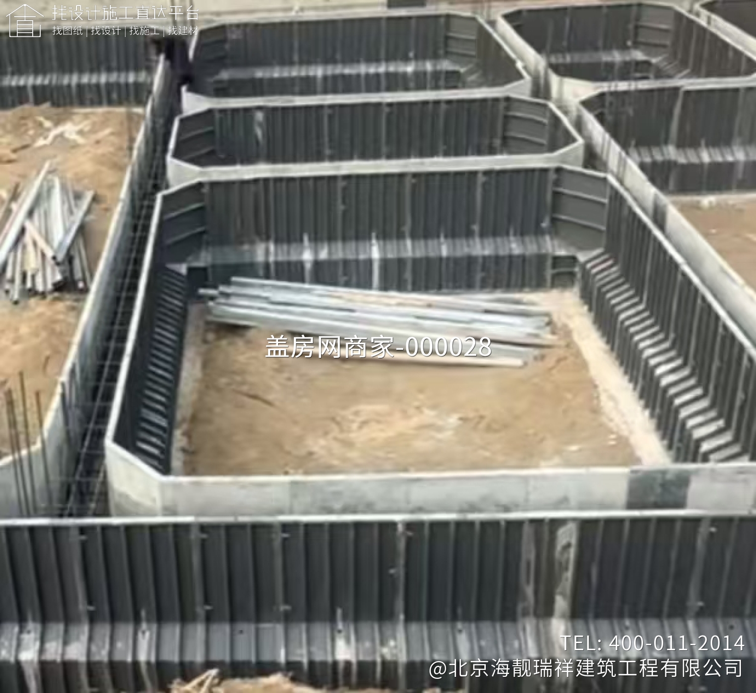 北京市延庆区沈家营镇魏家营村