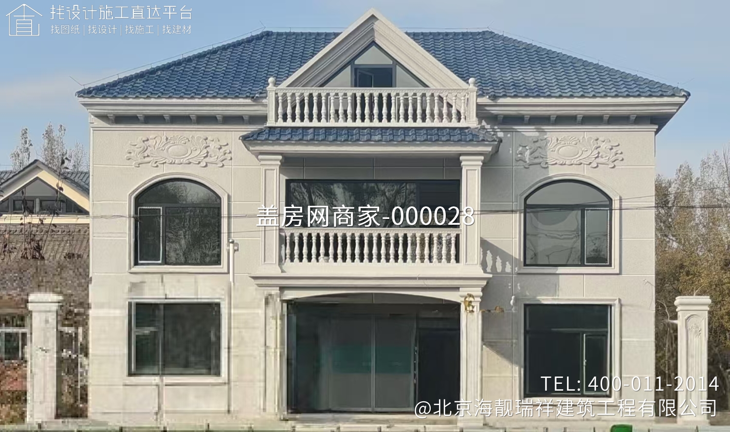 北京市延庆区沈家营镇魏家营村