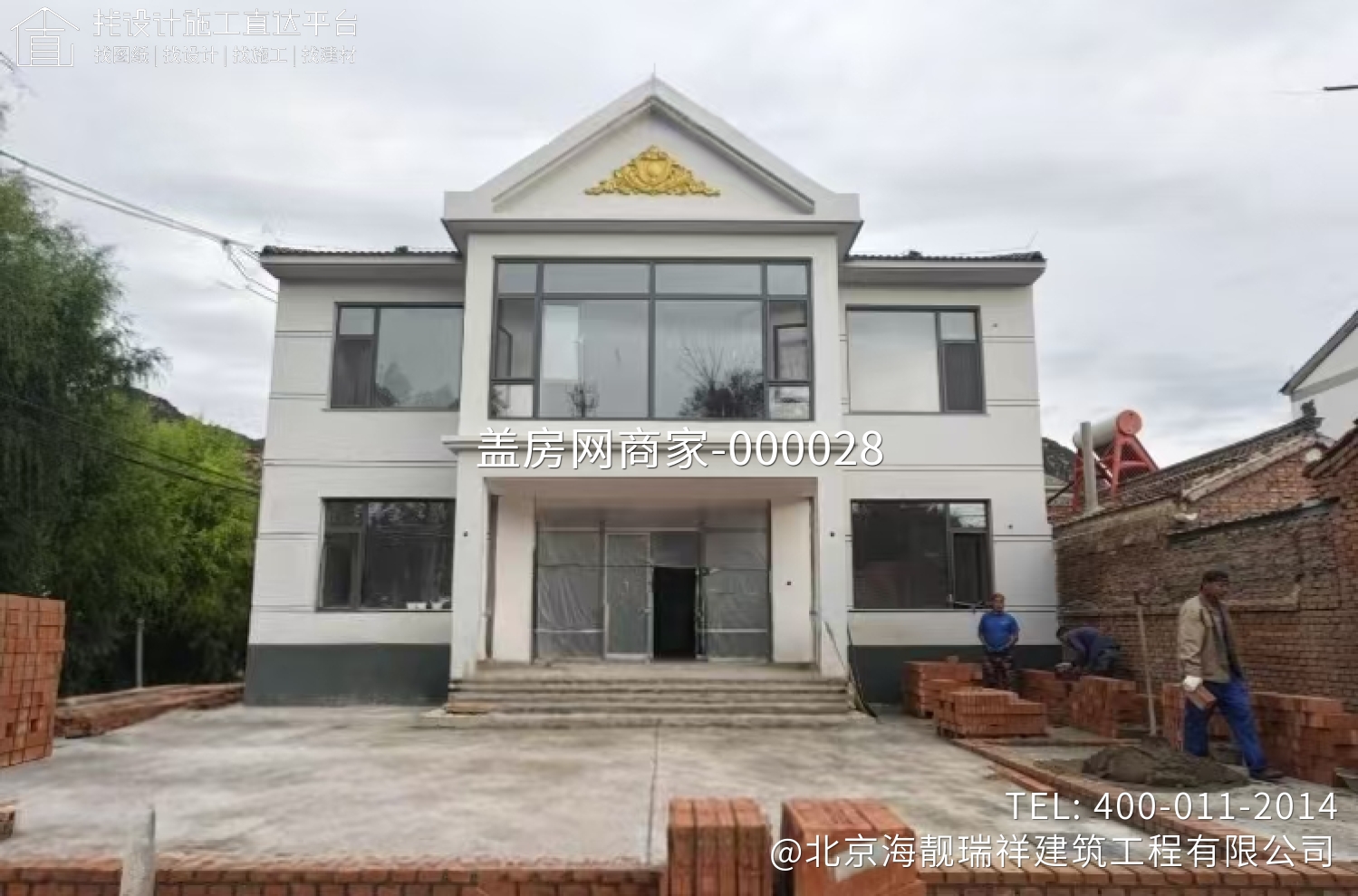 延庆区黄柏寺村佟府