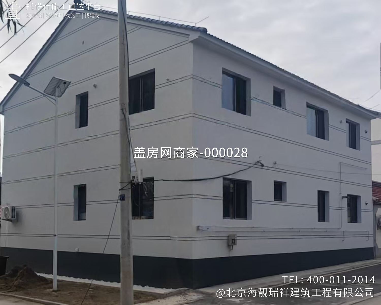 延庆区黄柏寺村佟府