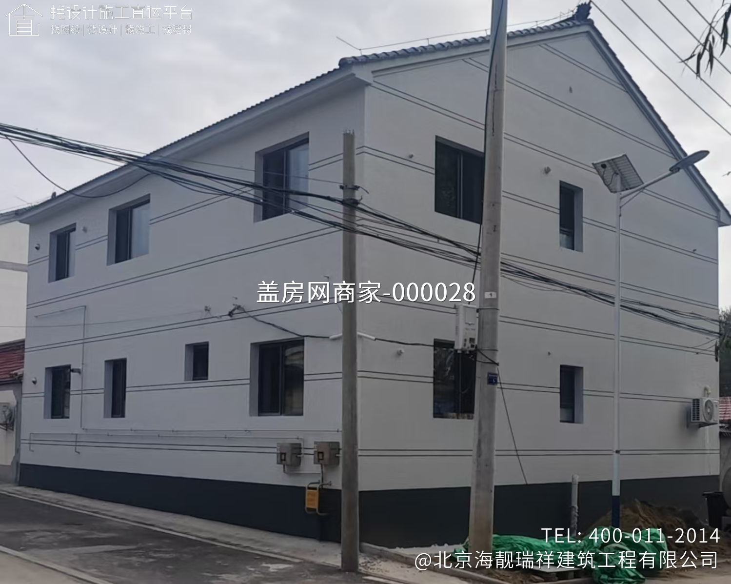 延庆区黄柏寺村佟府