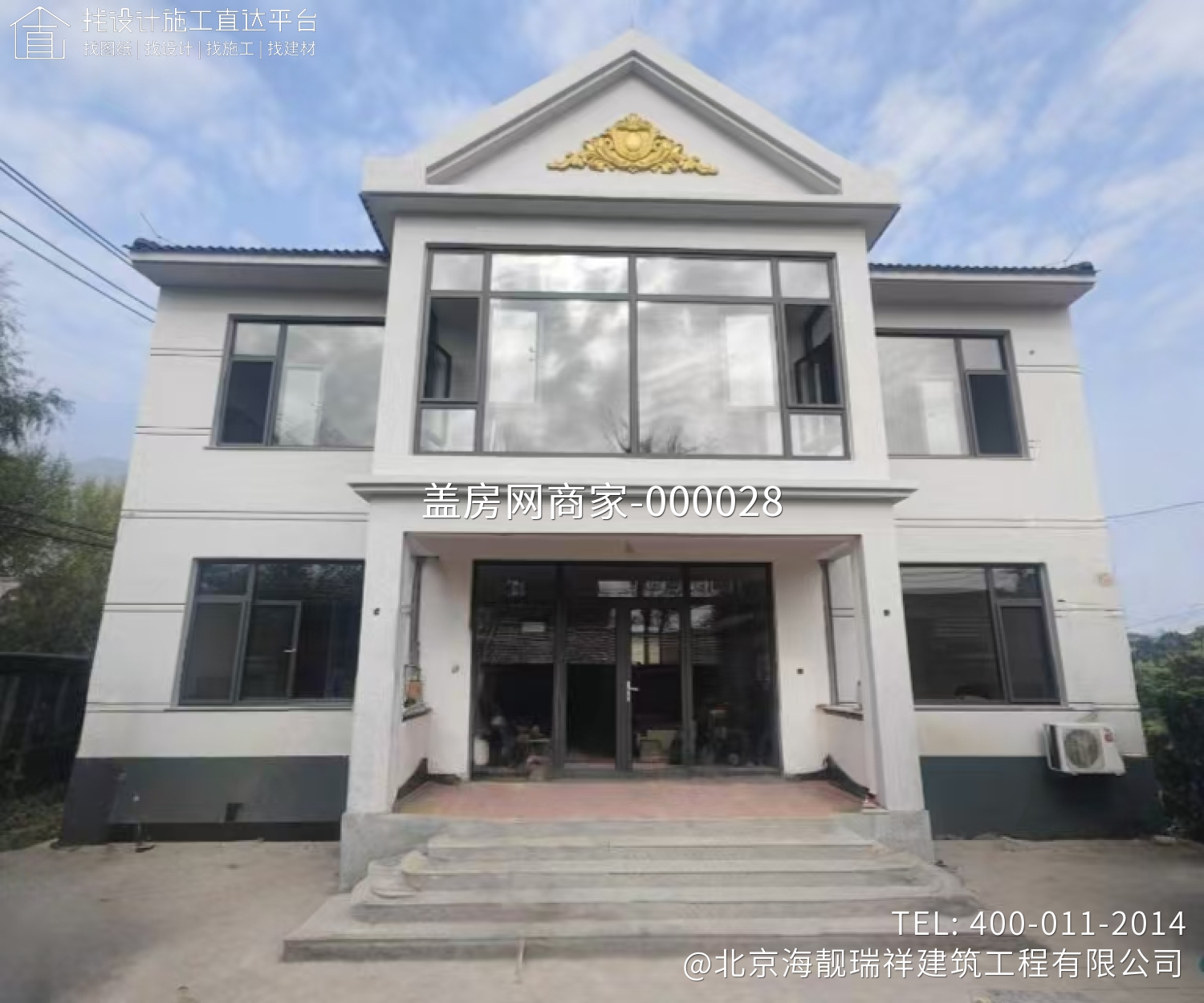 延庆区黄柏寺村佟府