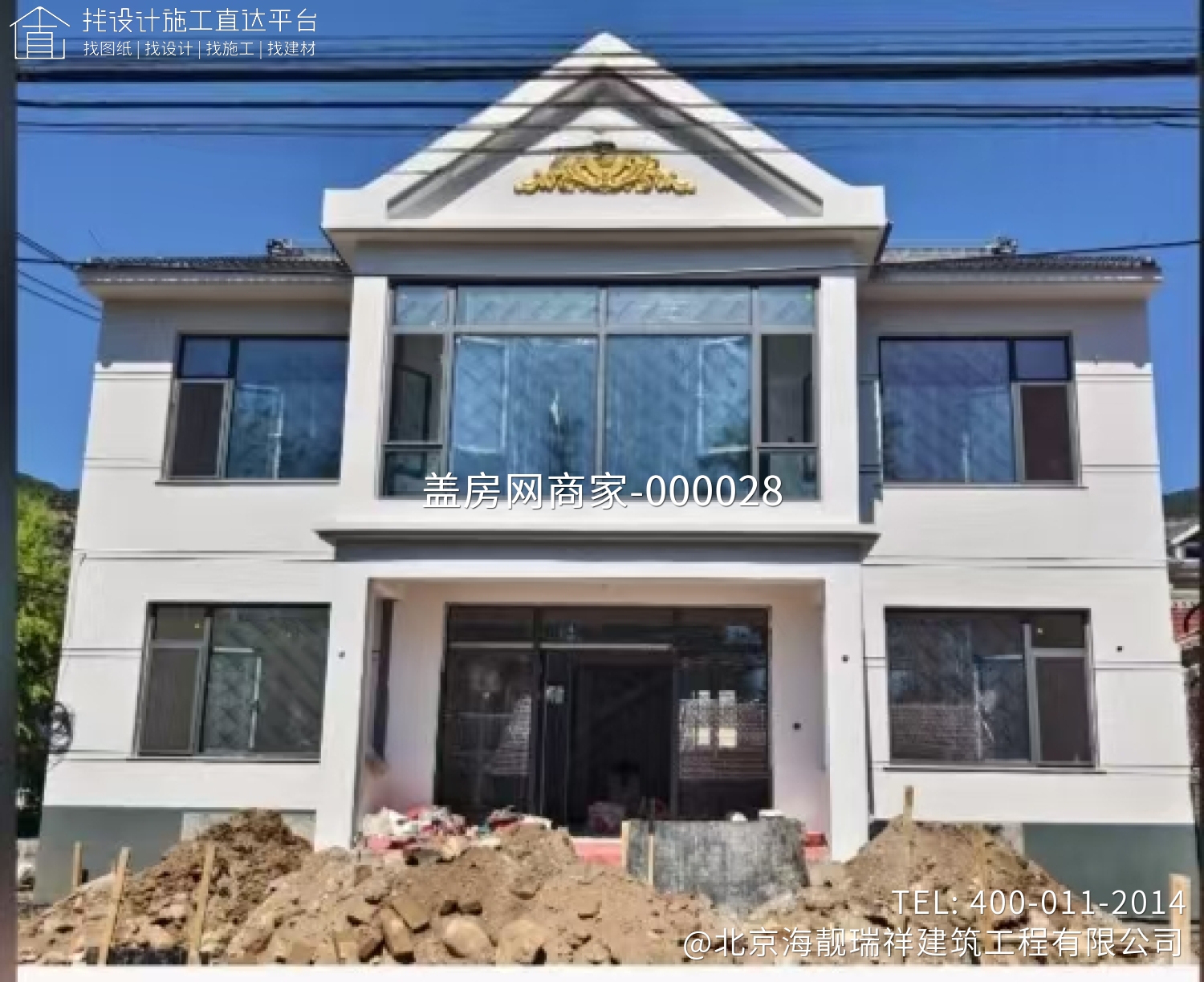 延庆区黄柏寺村佟府