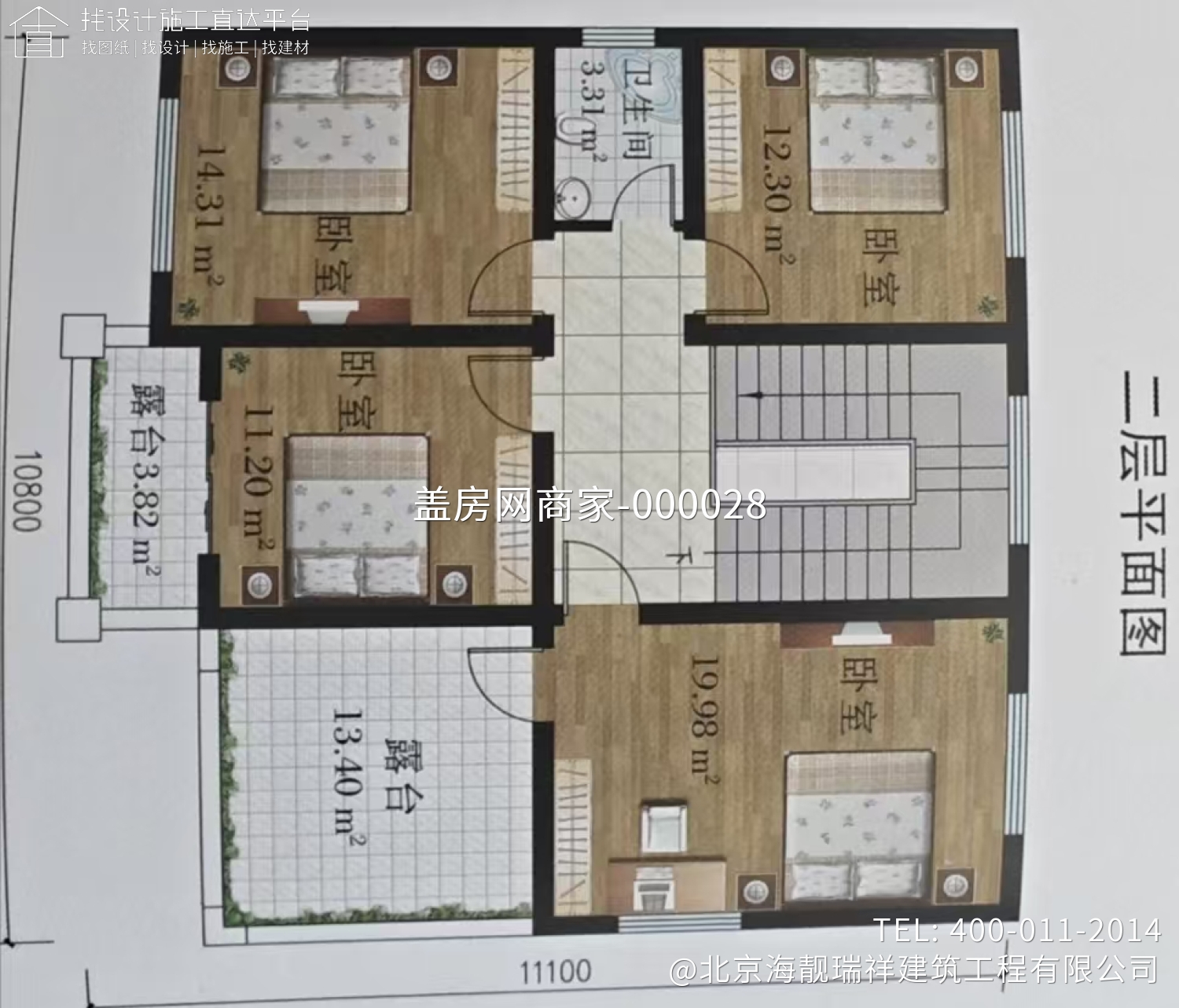 延庆区黄柏寺村佟府