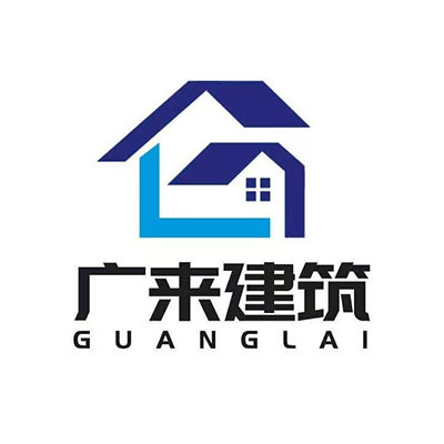 商水县***筑有限公司