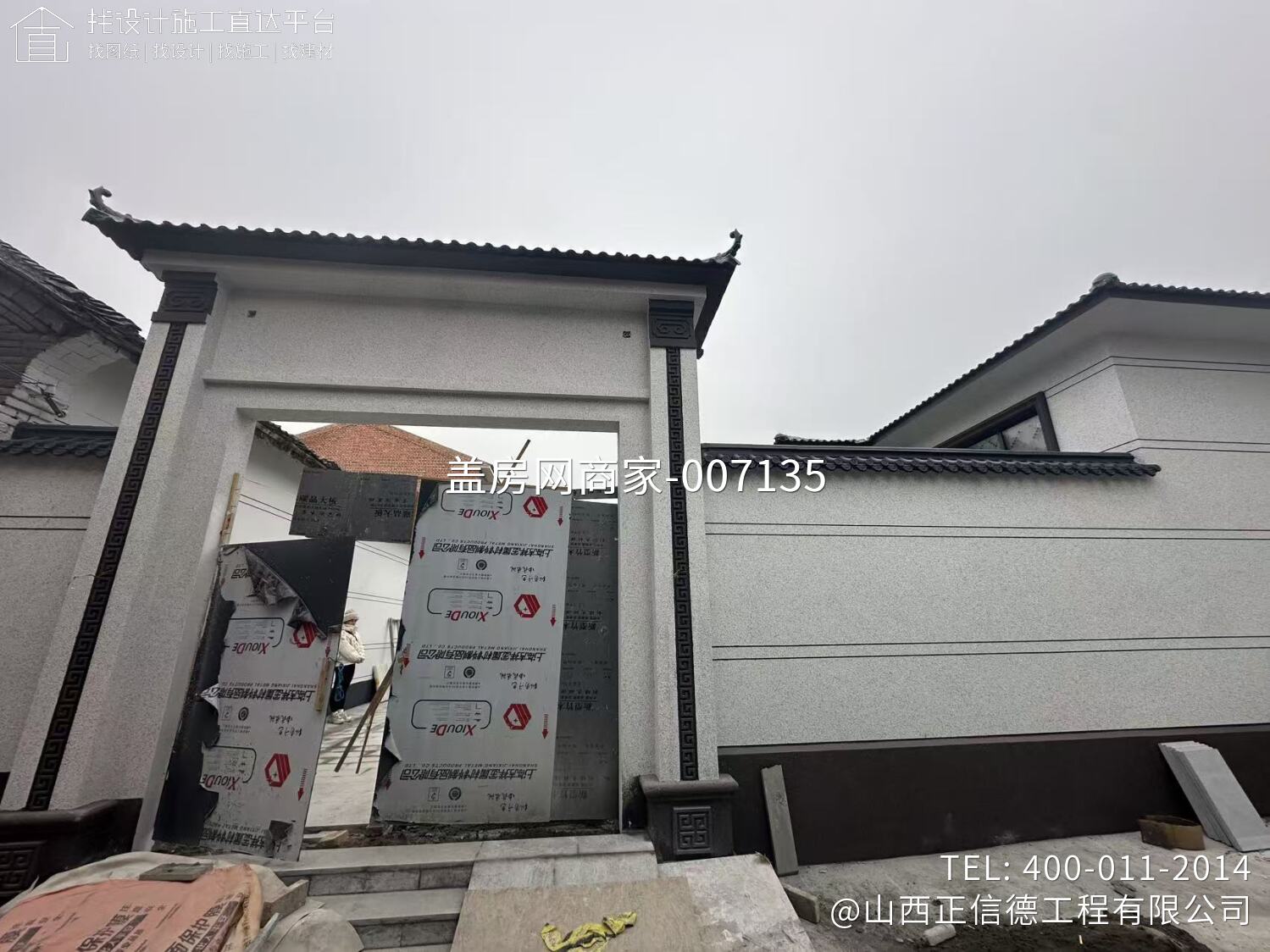 长子县董村一层