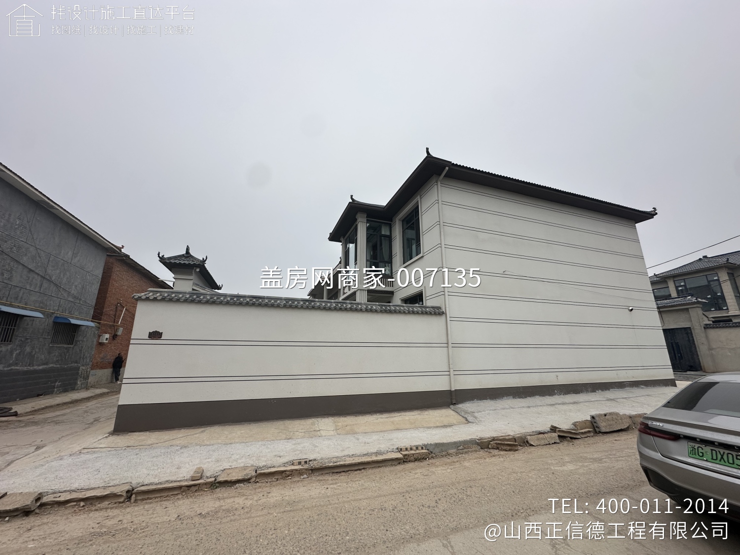 长子县董村二层