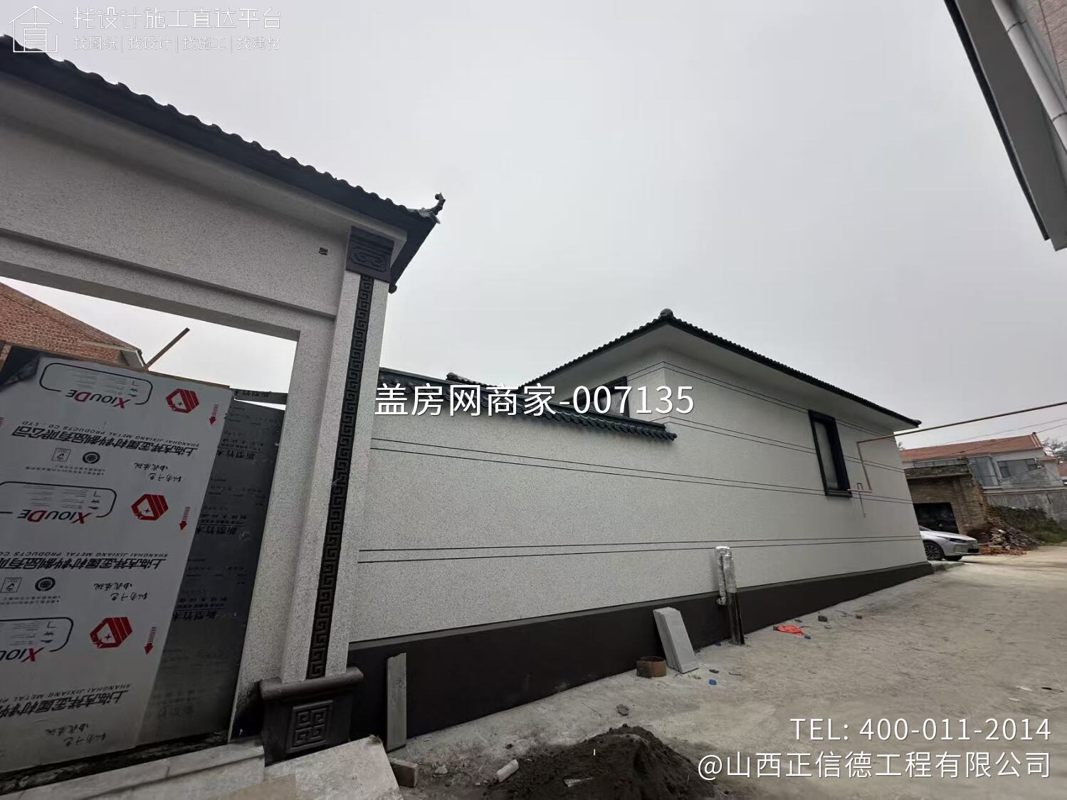 长子县董村一层