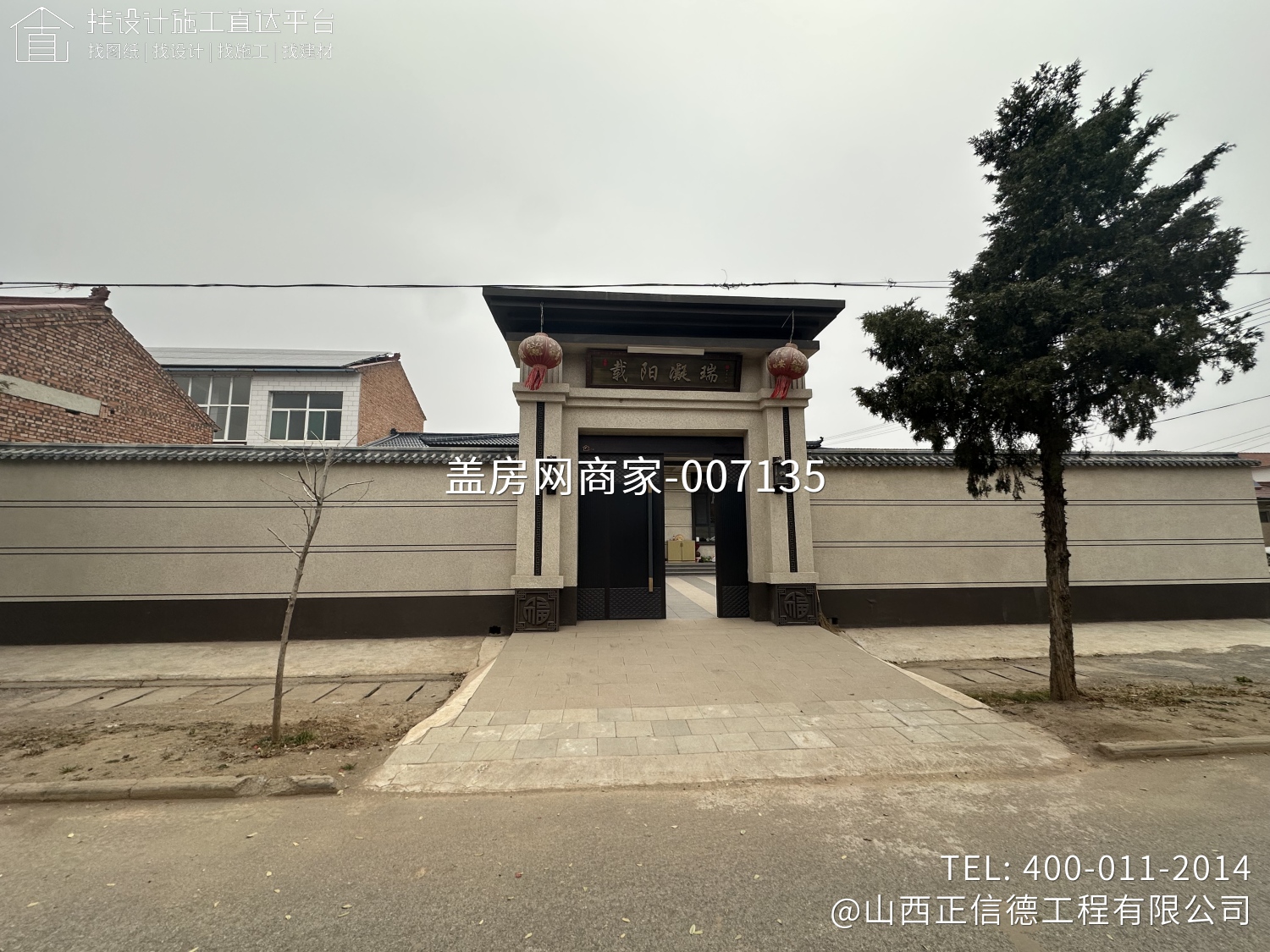 长子县董村一层