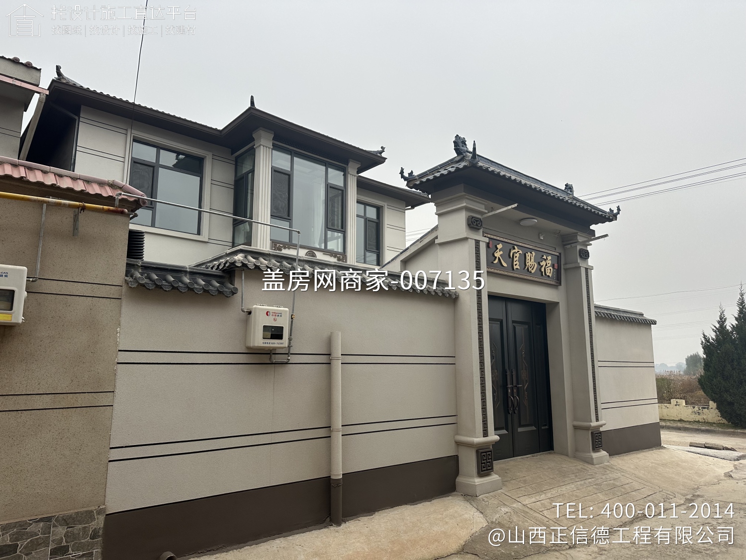 长子县董村二层