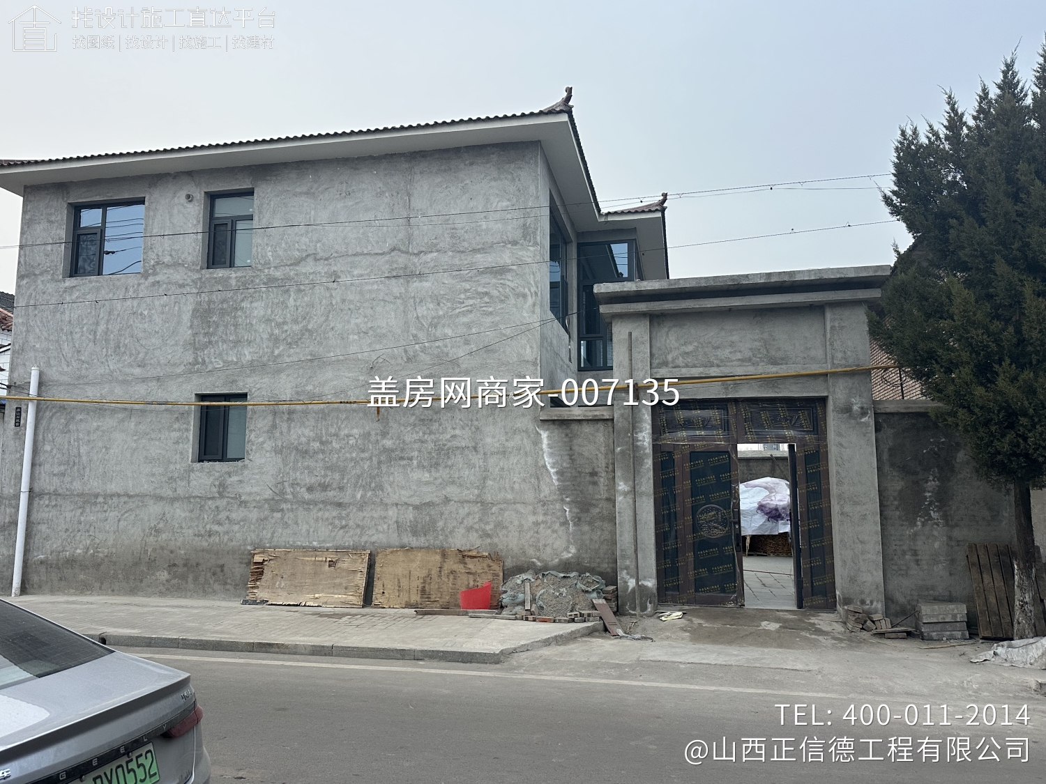 上党区南津良村