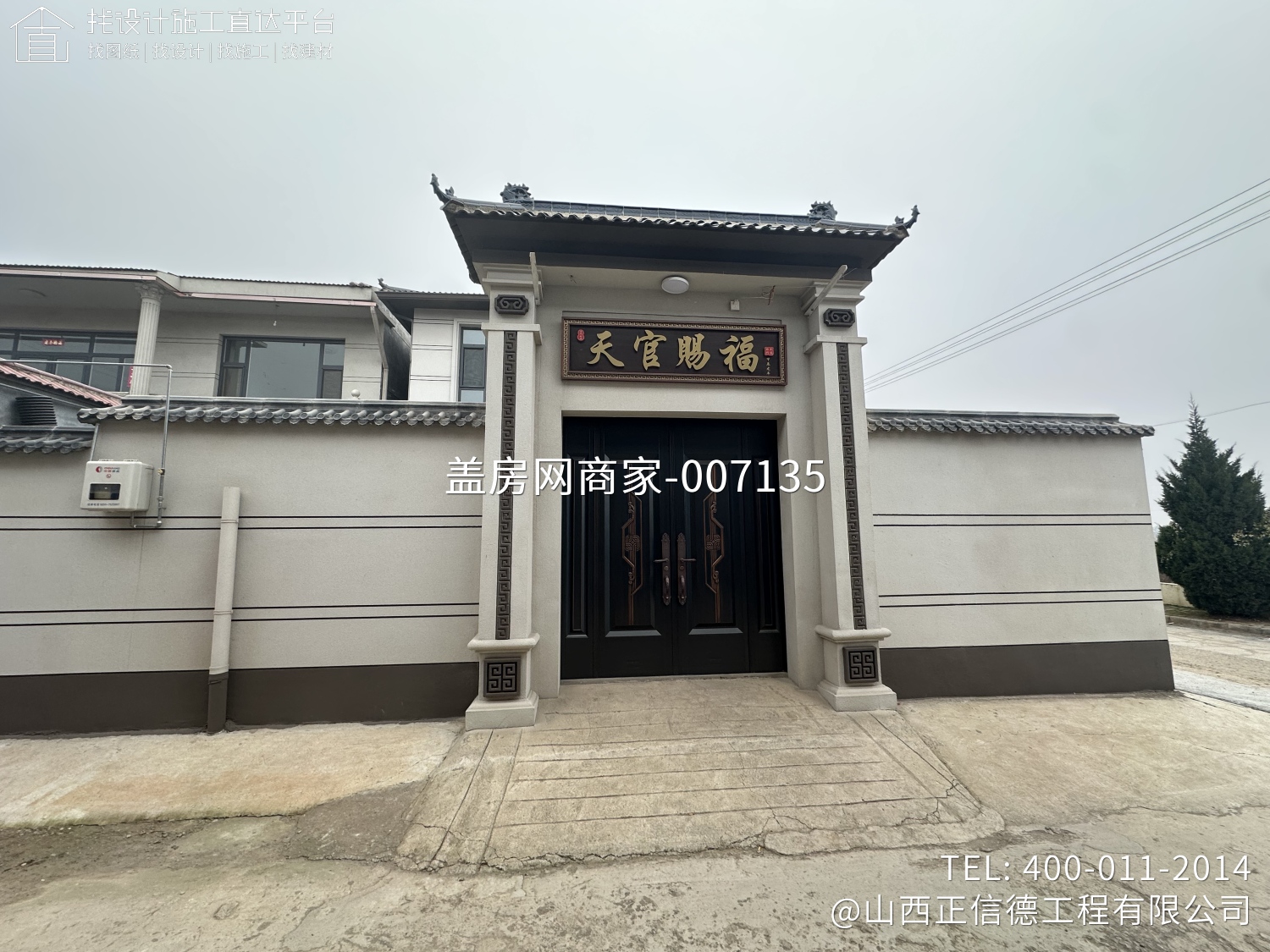 长子县董村二层