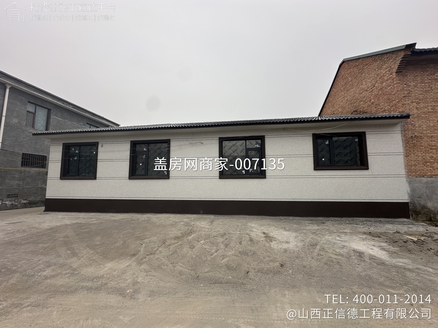 长子县董村一层